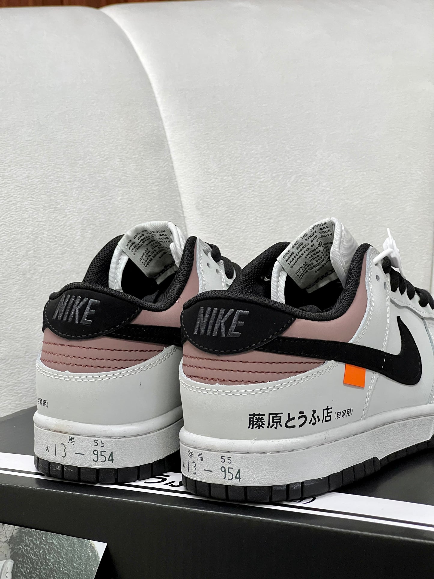 Nike Sb Dunk AE86 Initial Toyota