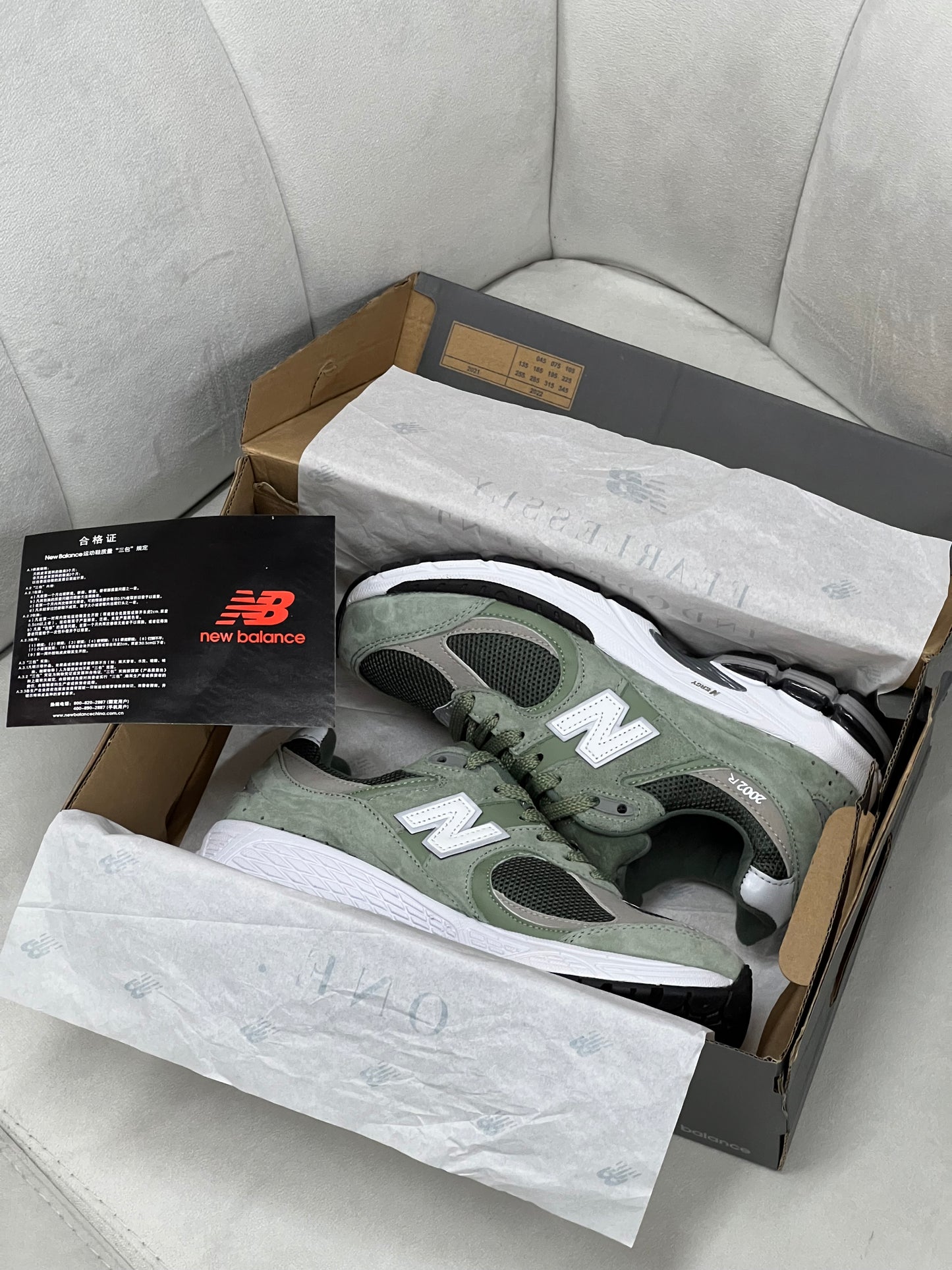 New Balance 2002R Norway Spruce
